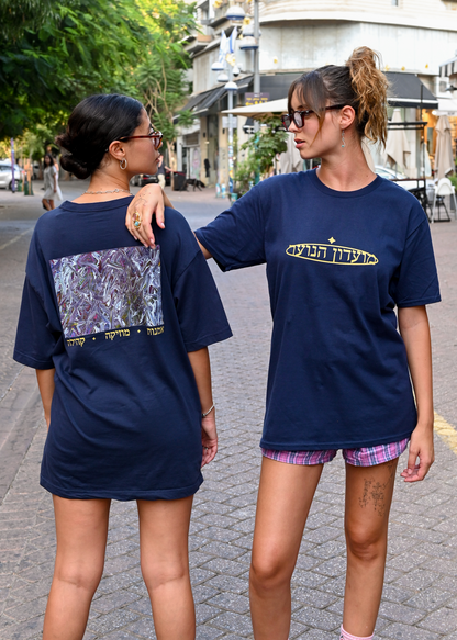 מועדון הנוער