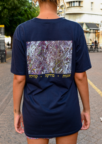 מועדון הנוער